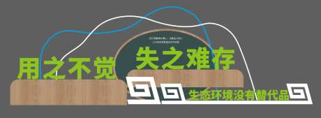 公园活动小品雕塑美陈-采灵感-https://www.cailinggan.com/