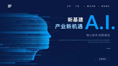 AI新基建-采灵感-https://www.cailinggan.com/