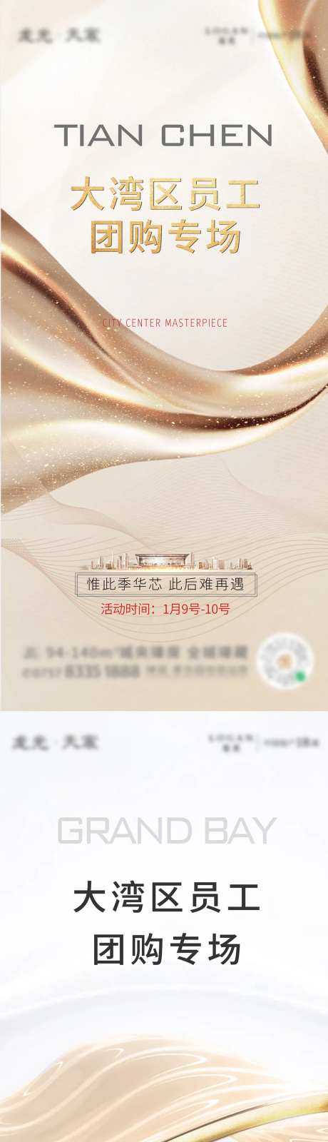 地产融创-采灵感-https://www.cailinggan.com/