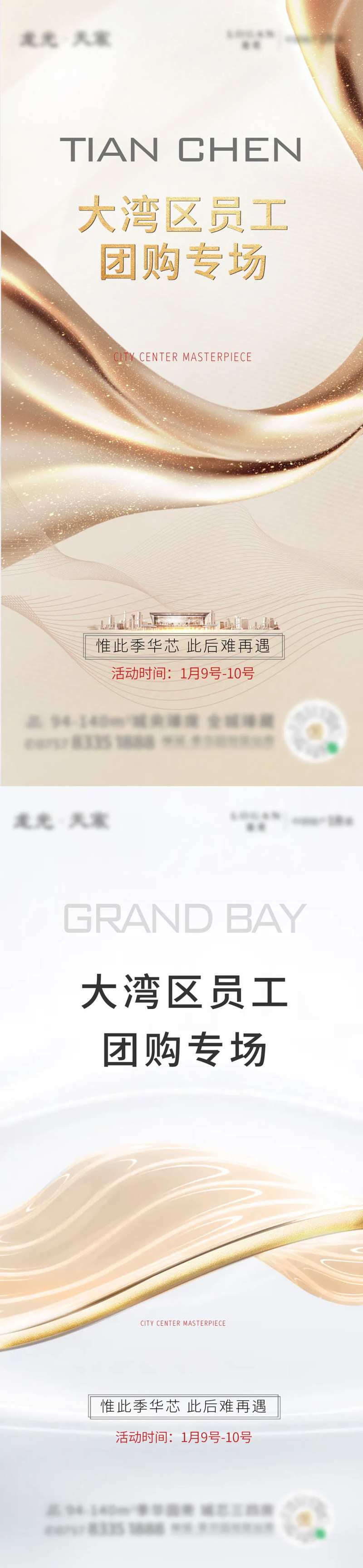 地产融创-采灵感-cailinggan.com