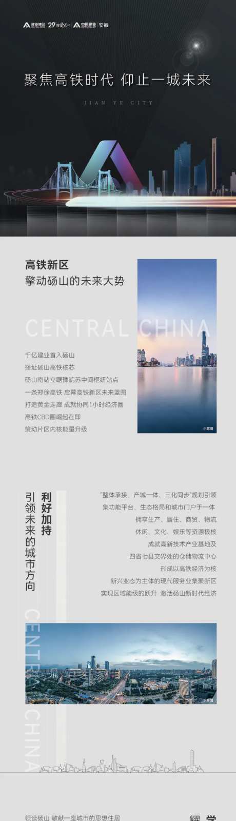 微信公共号长图-采灵感-https://www.cailinggan.com/