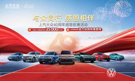 感恩钜惠背景板-采灵感-https://www.cailinggan.com/