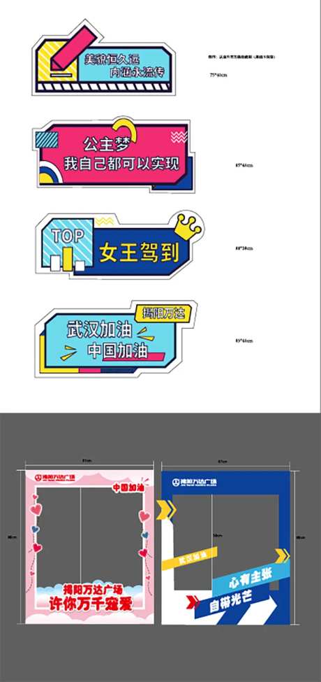 拍照框+手举牌-采灵感-https://www.cailinggan.com/