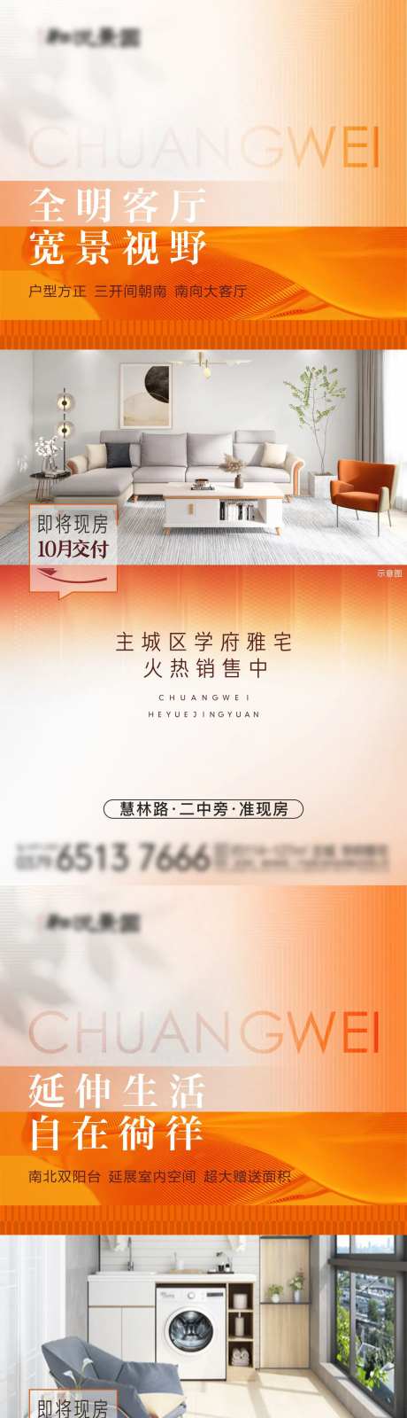 日常价值点海报-采灵感-https://www.cailinggan.com/