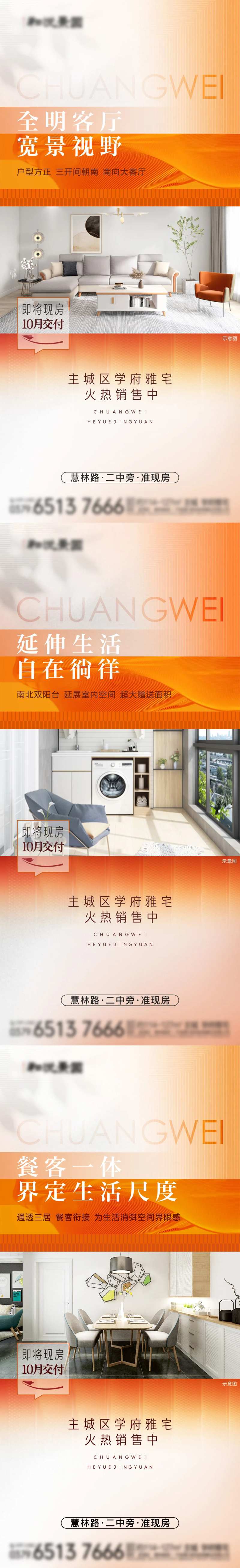 日常价值点海报-采灵感-cailinggan.com