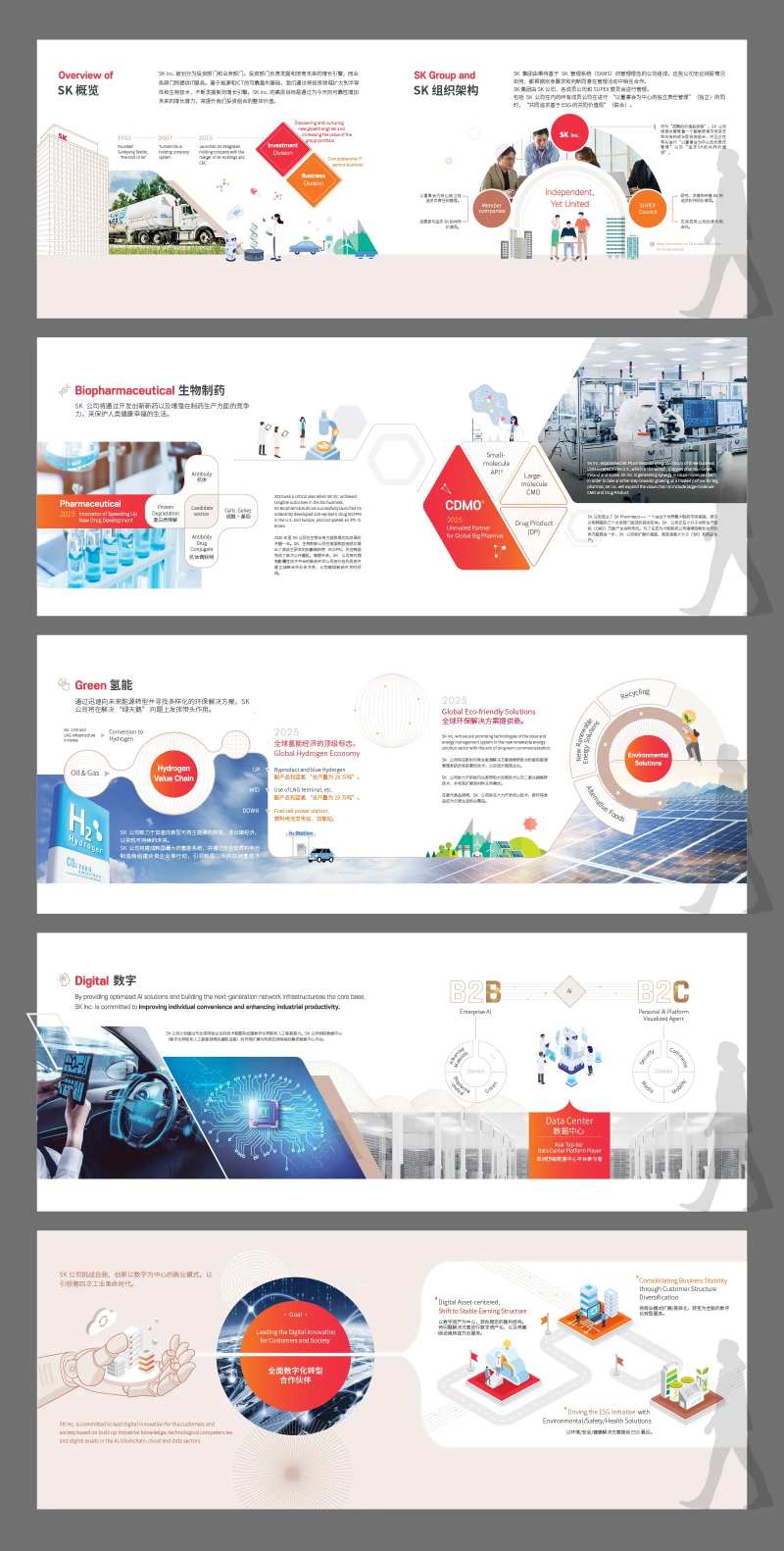 科技公司企业展厅时尚文化品牌墙-采灵感-cailinggan.com