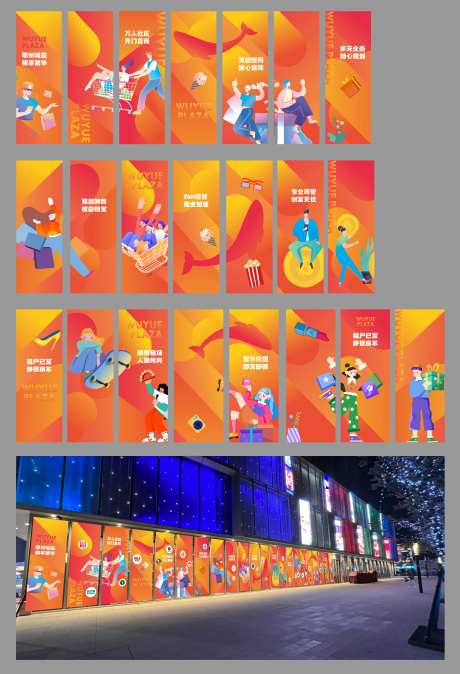 玻璃贴-采灵感-https://www.cailinggan.com/