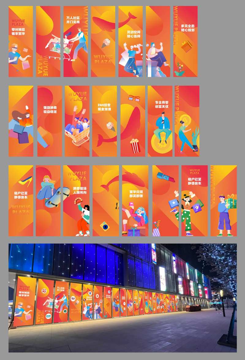 玻璃贴-采灵感-cailinggan.com