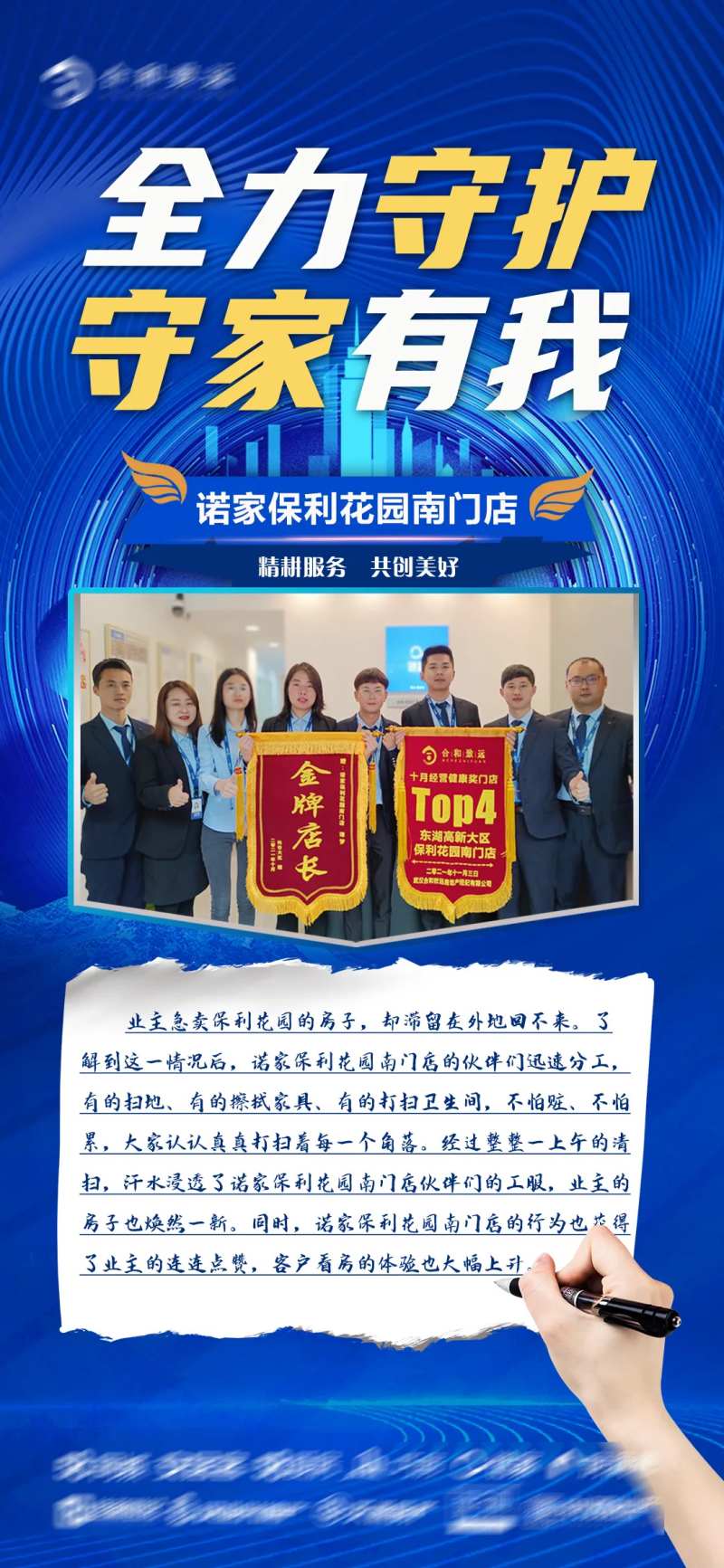 优秀团队-采灵感-cailinggan.com