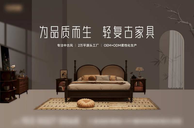 家具咖色灰调复古主画面背景板-采灵感-cailinggan.com