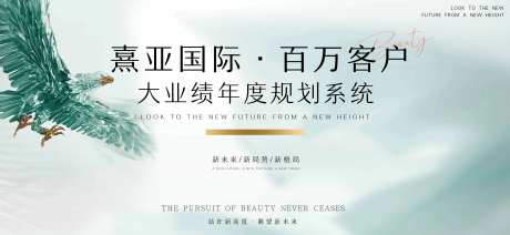 医美招商大屏幕背景图-采灵感-https://www.cailinggan.com/