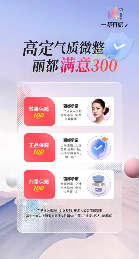 丽都满意300-采灵感-https://www.cailinggan.com/