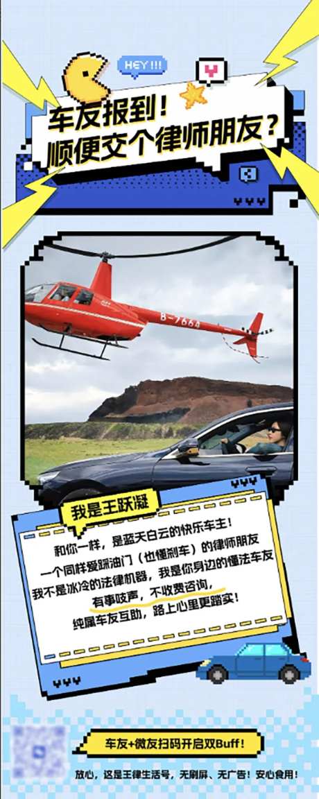 像素风易拉宝-采灵感-https://www.cailinggan.com/