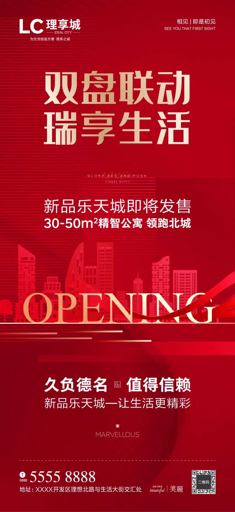 双盘联动享生活-采灵感-cailinggan.com