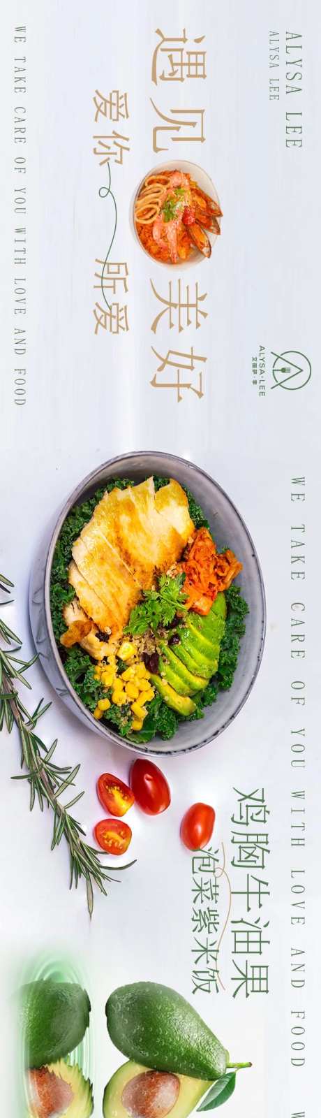 大众点评清新西餐五图-采灵感-https://www.cailinggan.com/