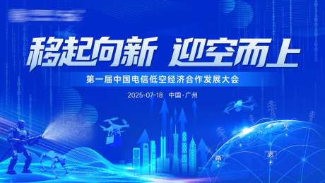 移起向新迎空而上-采灵感-https://www.cailinggan.com/