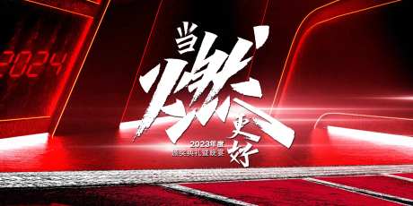 赛车速度海报-采灵感-https://www.cailinggan.com/
