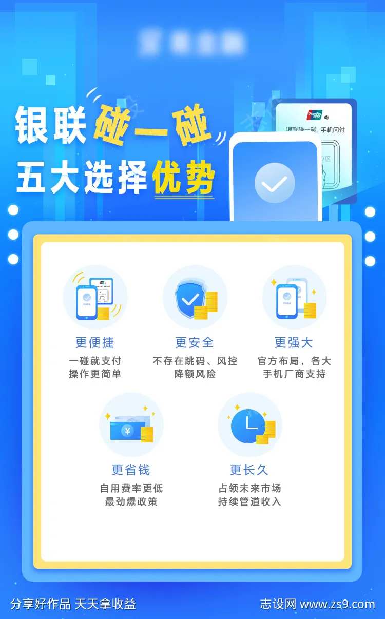 金融触感卡片海报-采灵感-cailinggan.com