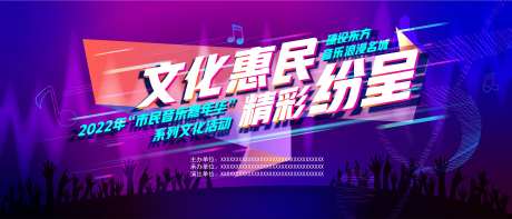 社区惠民汇演-采灵感-https://www.cailinggan.com/