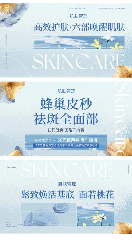 蓝色清新大众点评banner-采灵感-https://www.cailinggan.com/
