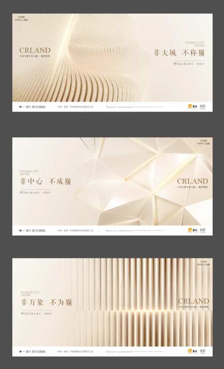 金色系列主画面(TIF用PS打开)-采灵感-https://www.cailinggan.com/
