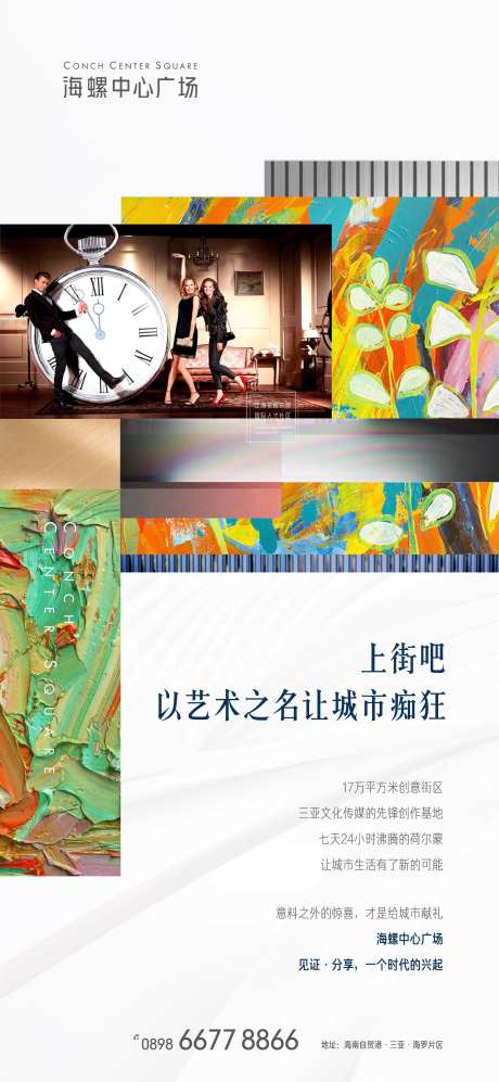 广场综合体-采灵感-https://www.cailinggan.com/