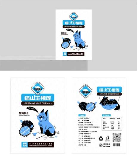 猫山王榴莲卡通包装盒设计-采灵感-https://www.cailinggan.com/