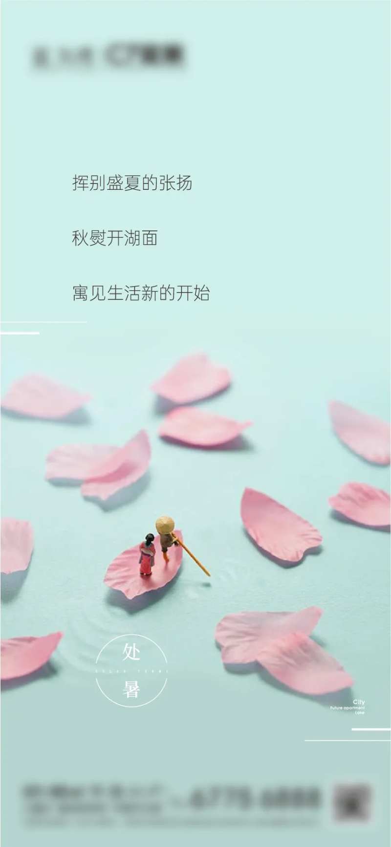 公寓微缩摄影-采灵感-cailinggan.com