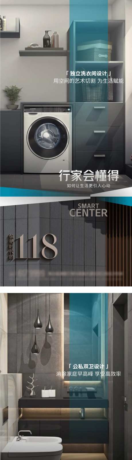 价值点 系列 室内 户型 高端灰-采灵感-https://www.cailinggan.com/