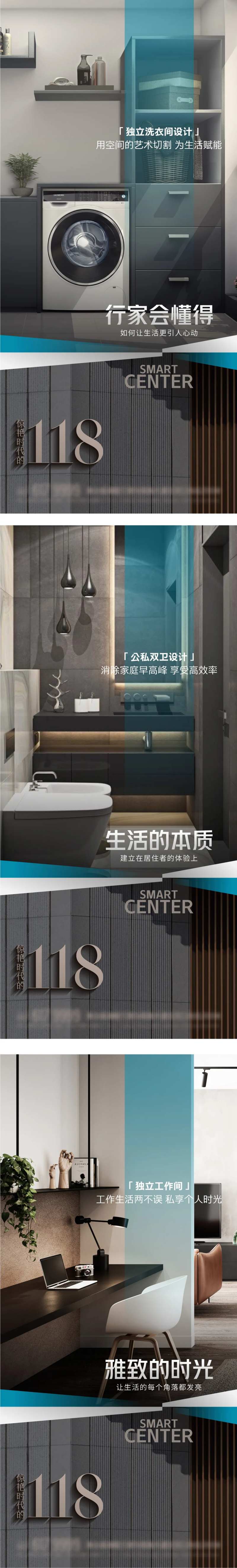 价值点 系列 室内 户型 高端灰-采灵感-cailinggan.com