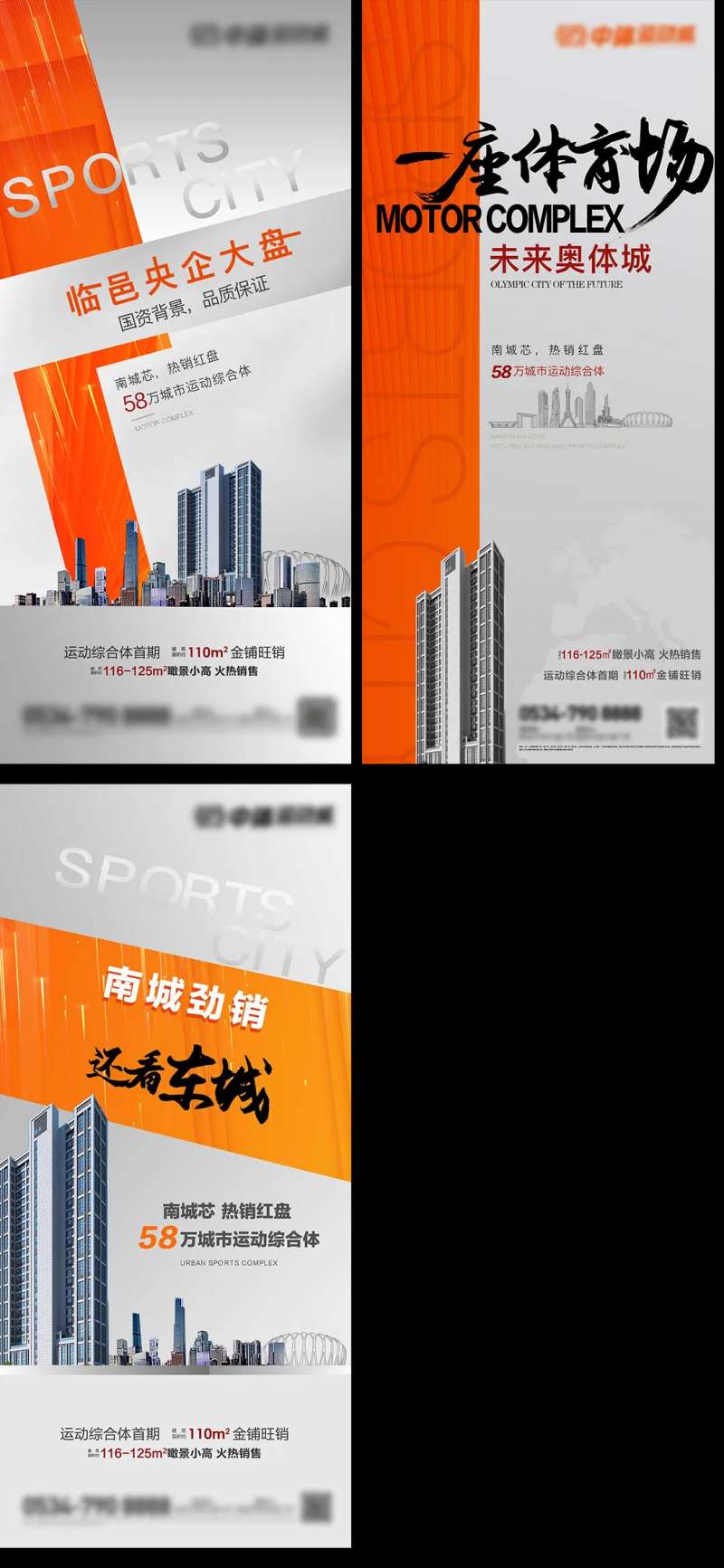 橙灰价值点单图-采灵感-cailinggan.com
