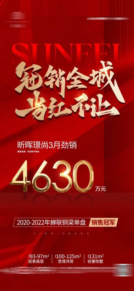 当红不让热销红图-采灵感-https://www.cailinggan.com/
