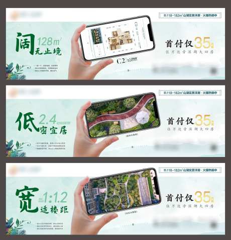 手机横版园林价值点系列稿-采灵感-https://www.cailinggan.com/