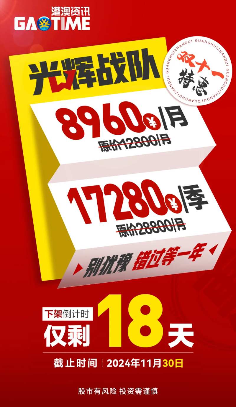 金融服务特价活动海报-采灵感-cailinggan.com