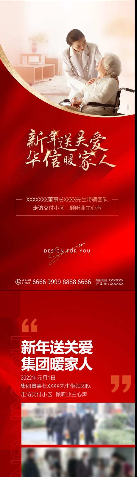 置业返乡-采灵感-https://www.cailinggan.com/