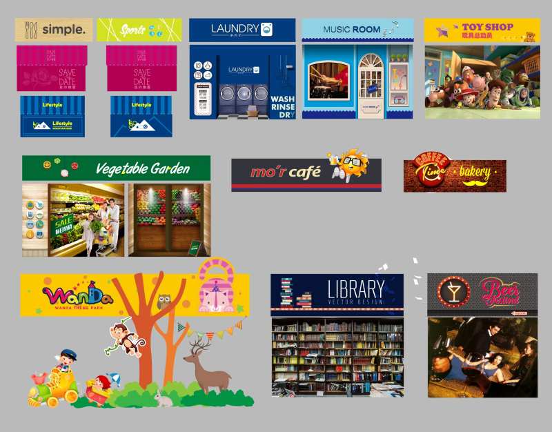 商业街门头包装-采灵感-cailinggan.com