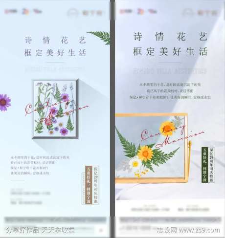 周末干花相框活动-采灵感-https://www.cailinggan.com/