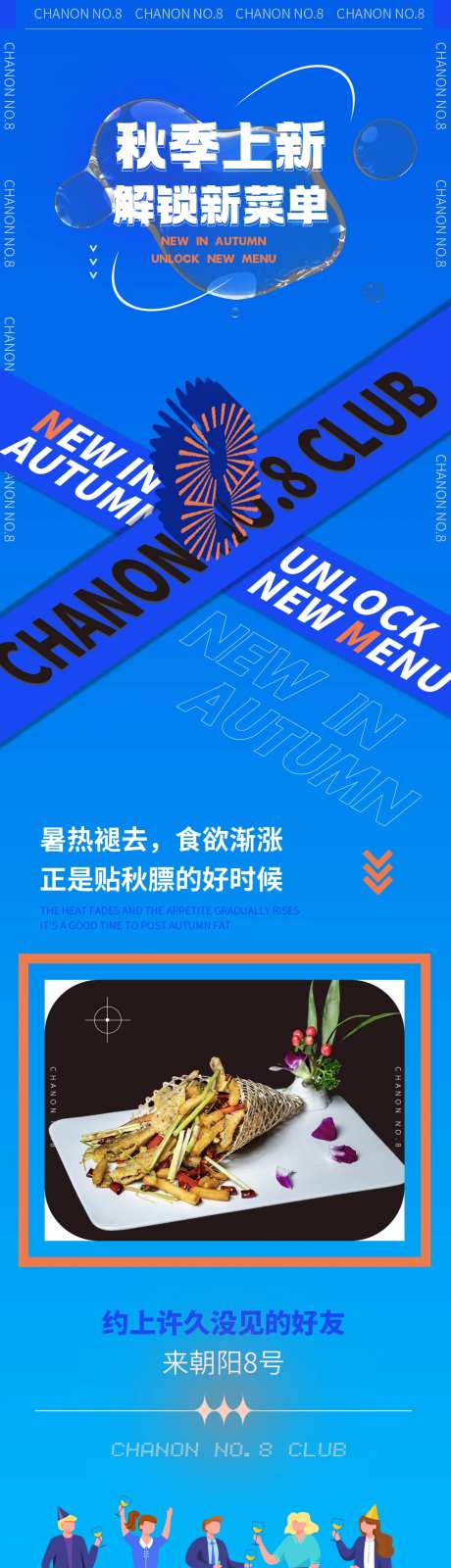 高端黑金酒套餐洋酒海报-采灵感-https://www.cailinggan.com/