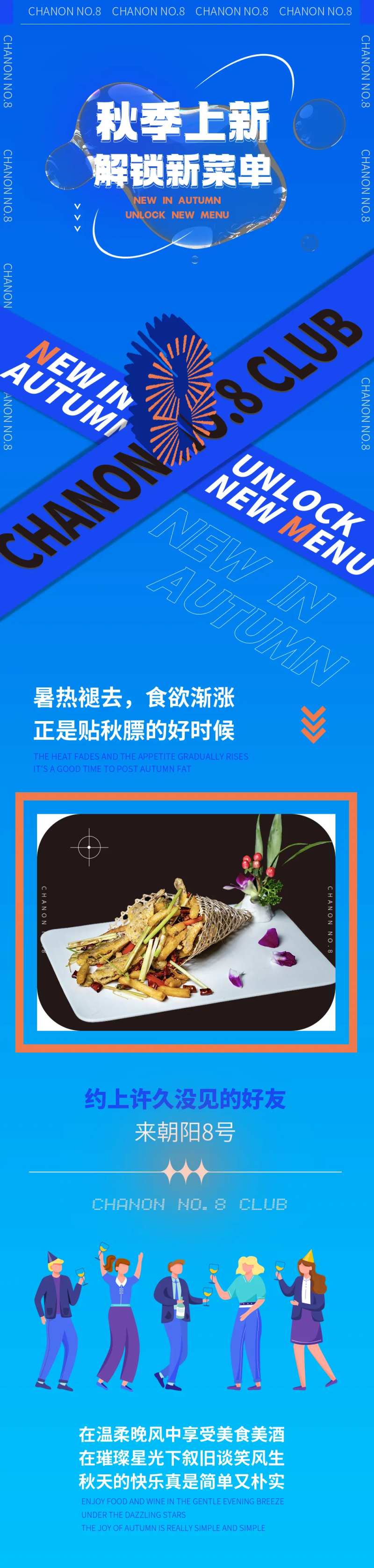 高端黑金酒套餐洋酒海报-采灵感-cailinggan.com