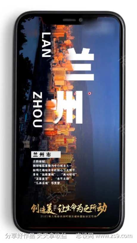 兰州市夜景-采灵感-https://www.cailinggan.com/
