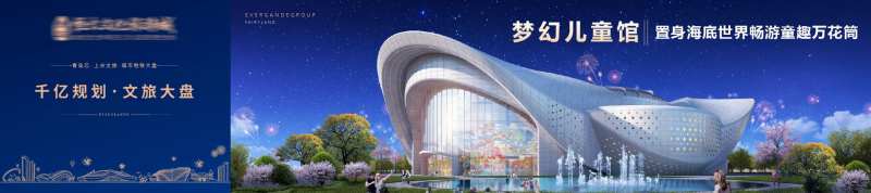 围挡-采灵感-cailinggan.com