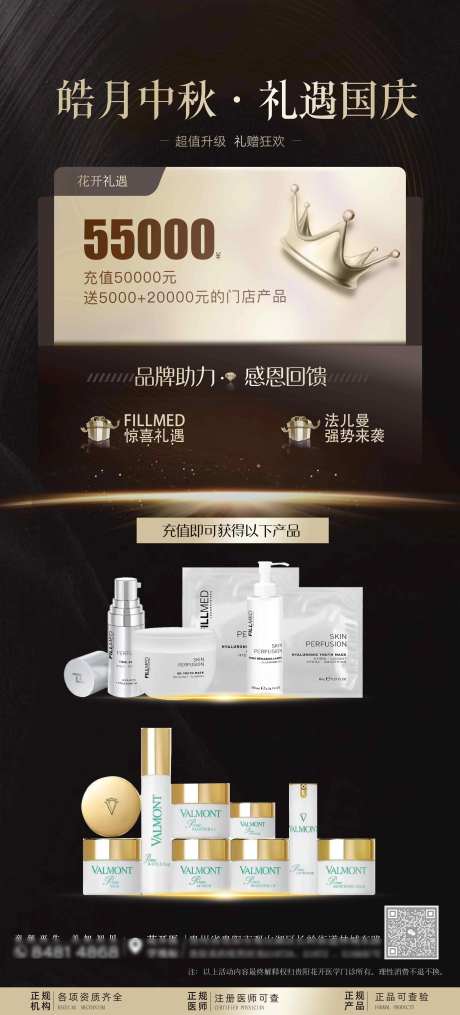 卡项菲欧曼-采灵感-https://www.cailinggan.com/