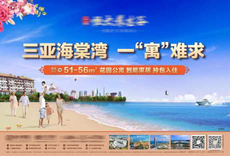 沙滩主画面-采灵感-https://www.cailinggan.com/