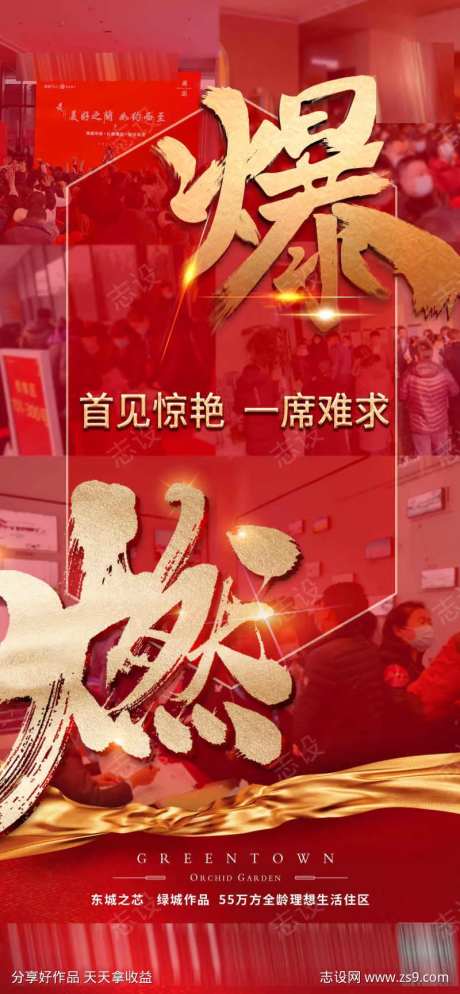 人气爆棚热销红盘-采灵感-https://www.cailinggan.com/
