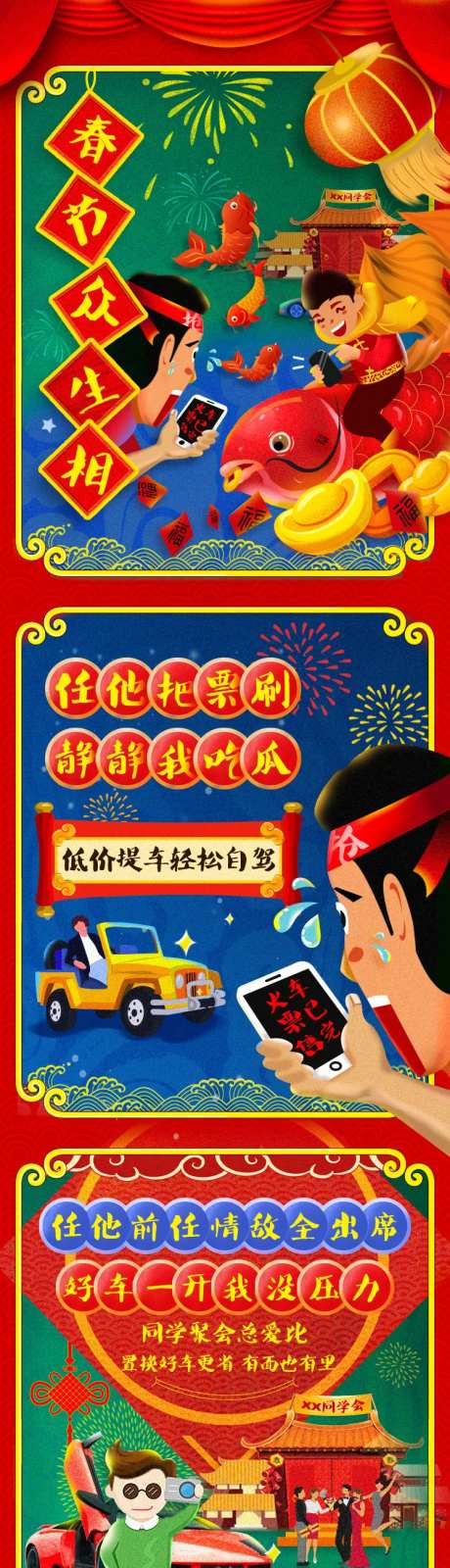 新年低价购车-采灵感-https://www.cailinggan.com/