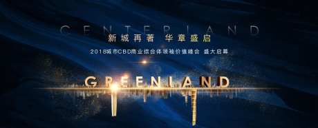 深蓝色质感房地产宣传画面-采灵感-https://www.cailinggan.com/