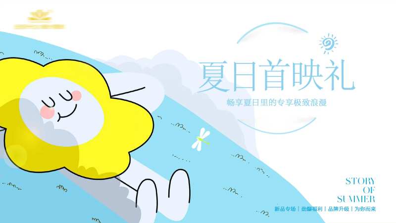 婚纱摄影活动主图banner-采灵感-cailinggan.com