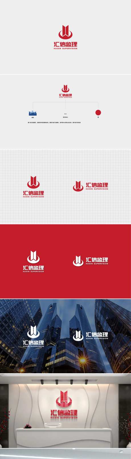 建筑金融LOGO设计样机-采灵感-https://www.cailinggan.com/
