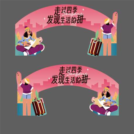 出行旅游热爱生活-采灵感-https://www.cailinggan.com/