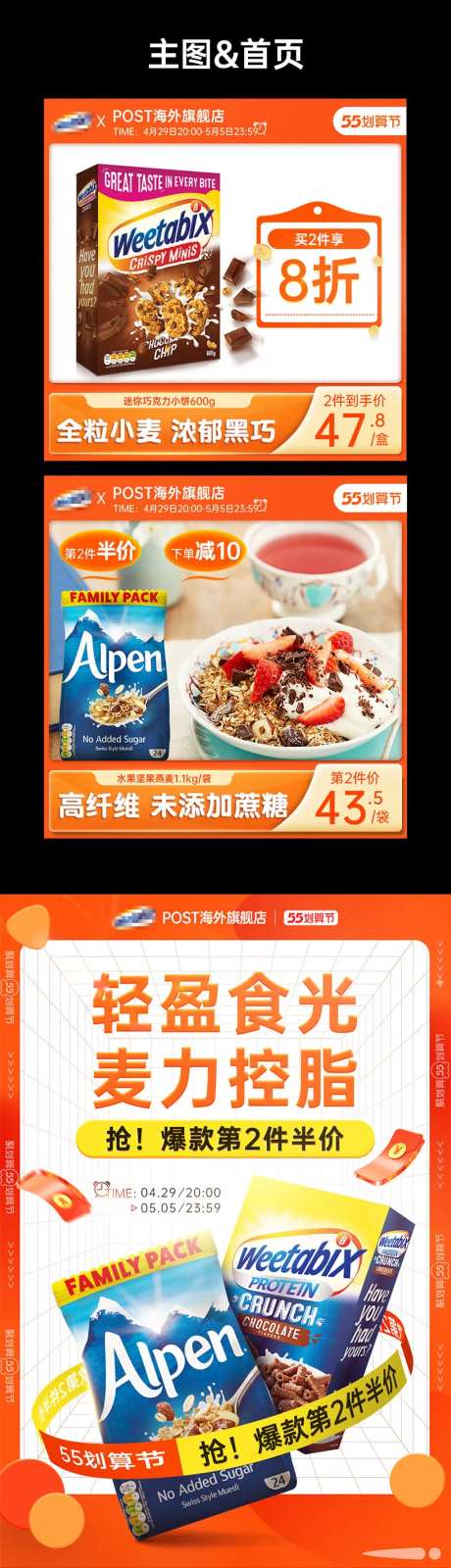 划算节电商首页主图-采灵感-https://www.cailinggan.com/